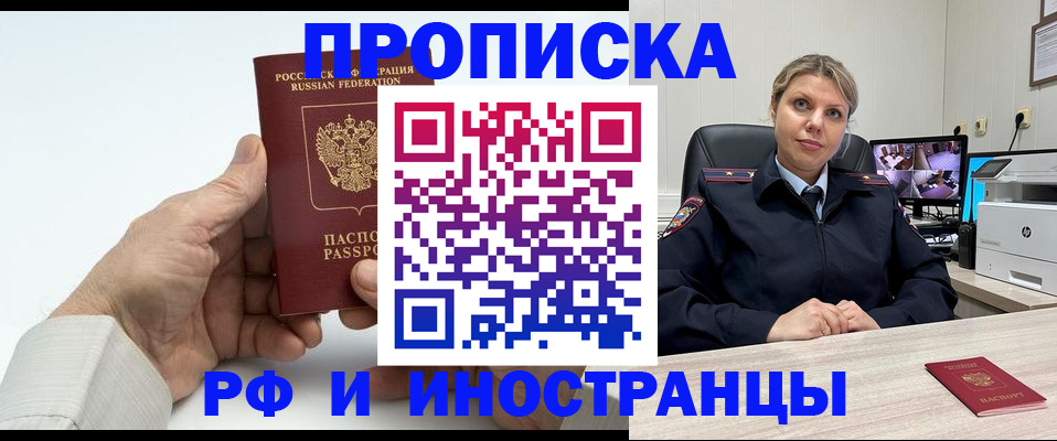 временная регистрация госуслуги в Сызрани