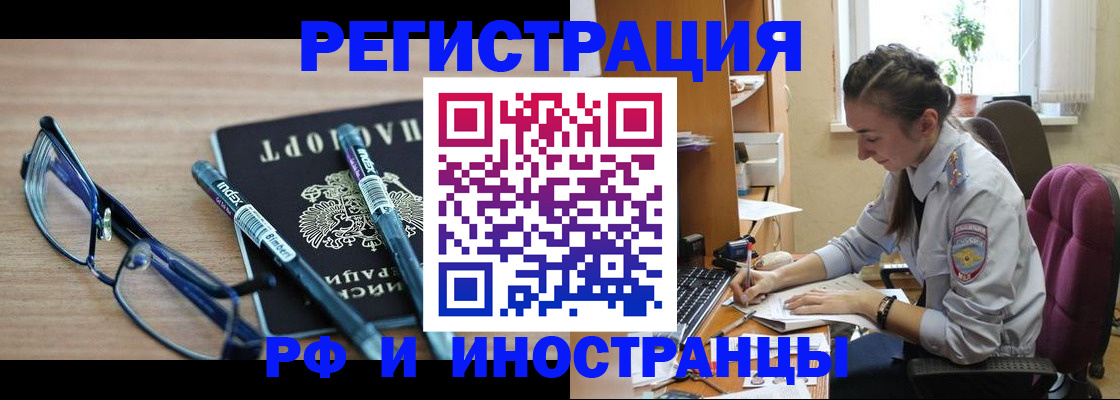 временная регистрация госуслуги в Сызрани